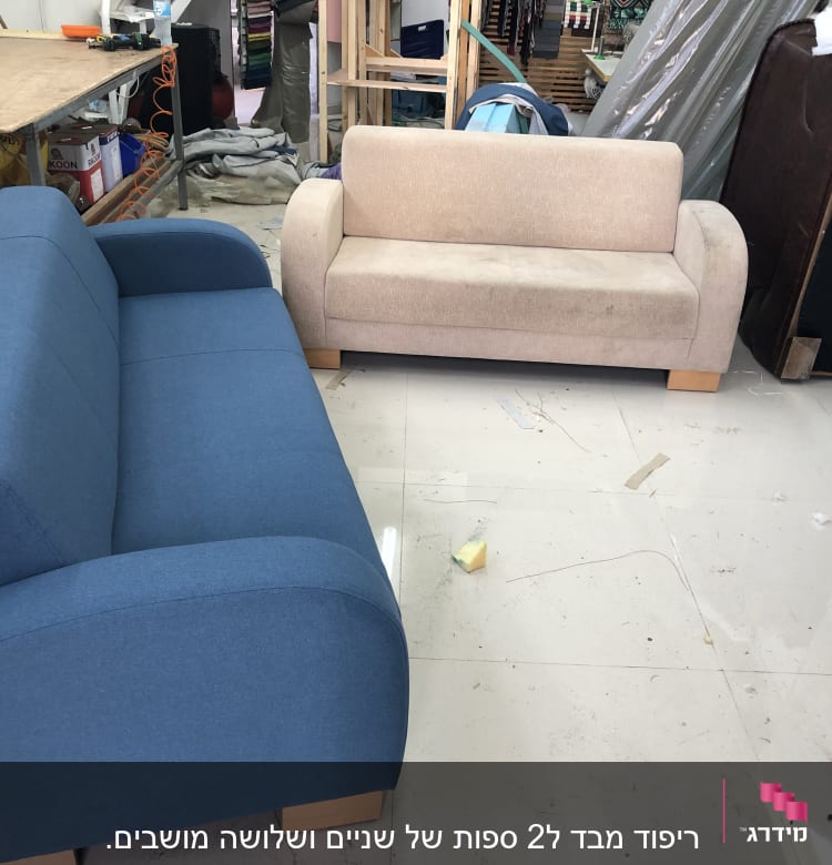 שתי ספות מרופדות בצבעים שונים בחדר עבודה